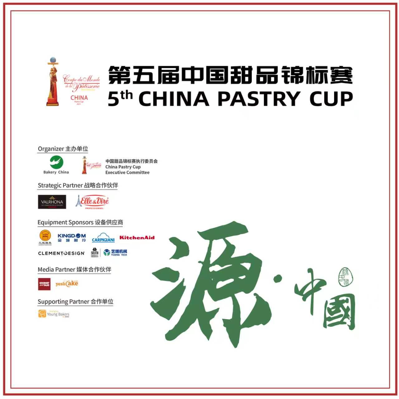 1789629940406688.jpg 5th 海报.jpg
